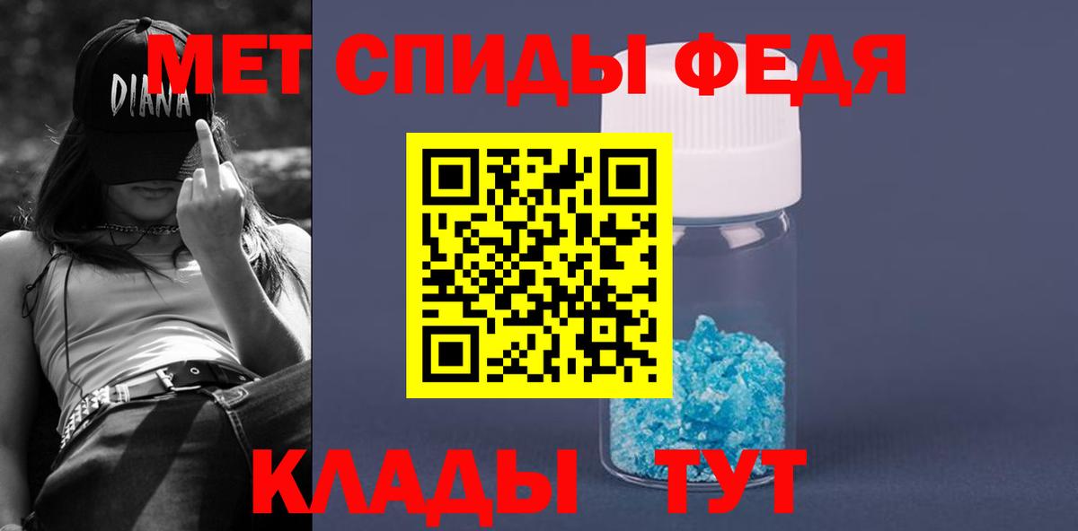 darknet состав  Вход с VPN  Благодарный  Amphetamine Premium 