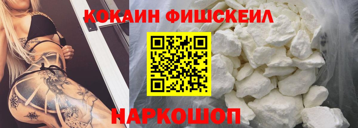 COCAIN Перу Благодарный