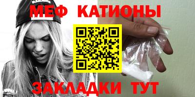 молекула духа Туймазы