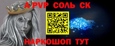 молекула духа Туймазы