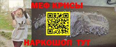 меф VHQ Тулун