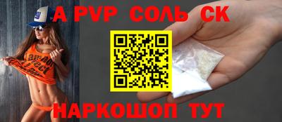 скорость mdpv Тула