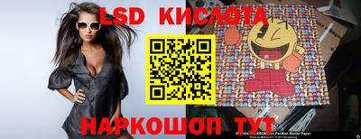 молекула духа Туймазы