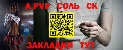 скорость mdpv Тула