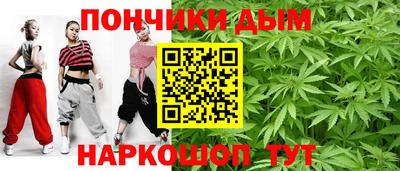 молекула духа Туймазы