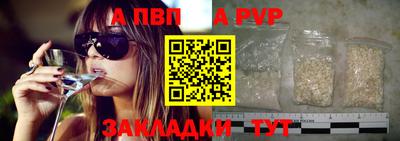 молекула духа Туймазы