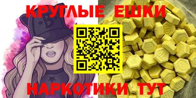 молекула духа Туймазы