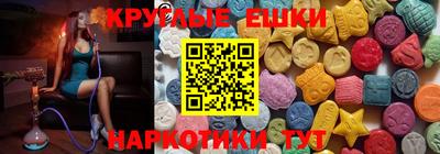 молекула духа Туймазы