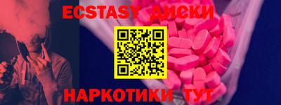 меф VHQ Тулун
