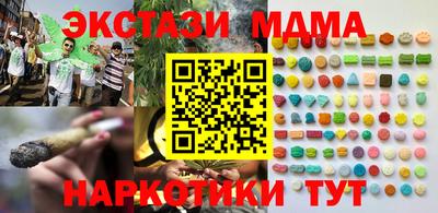 скорость mdpv Тула