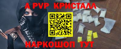 молекула духа Туймазы
