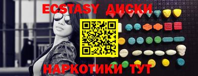 молекула духа Туймазы