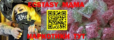 молекула духа Туймазы