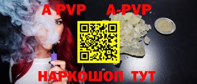 меф VHQ Тулун