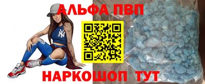 меф VHQ Тулун