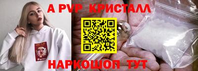 скорость mdpv Тула