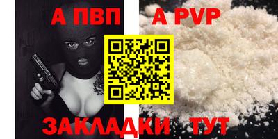 меф VHQ Тулун