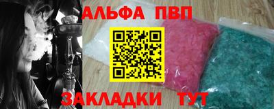меф VHQ Тулун