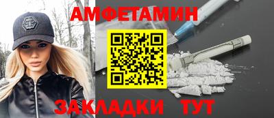 меф VHQ Тулун