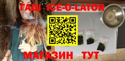 молекула духа Туймазы