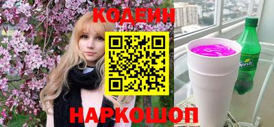 молекула духа Туймазы