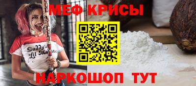меф VHQ Тулун