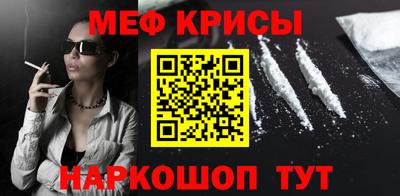 молекула духа Туймазы