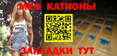 скорость mdpv Тула