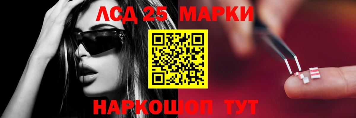 LSD-25 экстази ecstasy Благодарный