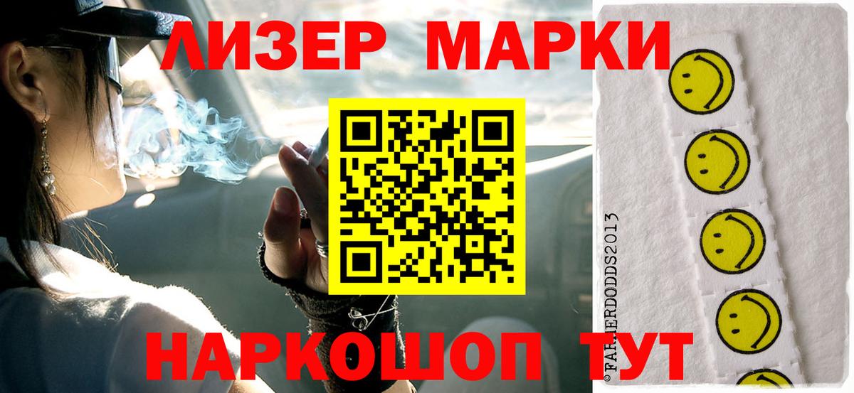 LSD-25 экстази ecstasy  Вход с VPN  Благодарный  ЛСД экстази кислота 