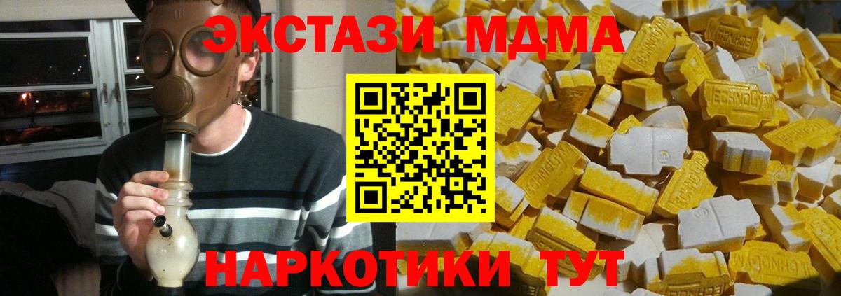MDMA crystal Благодарный
