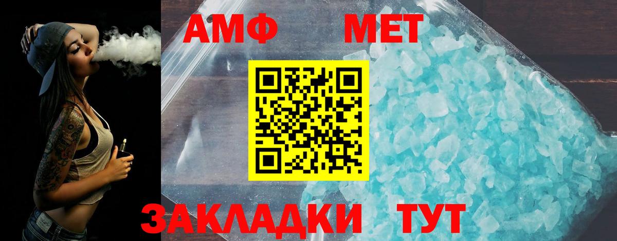 Первитин витя  Вход с VPN  Первитин витя  Благодарный 