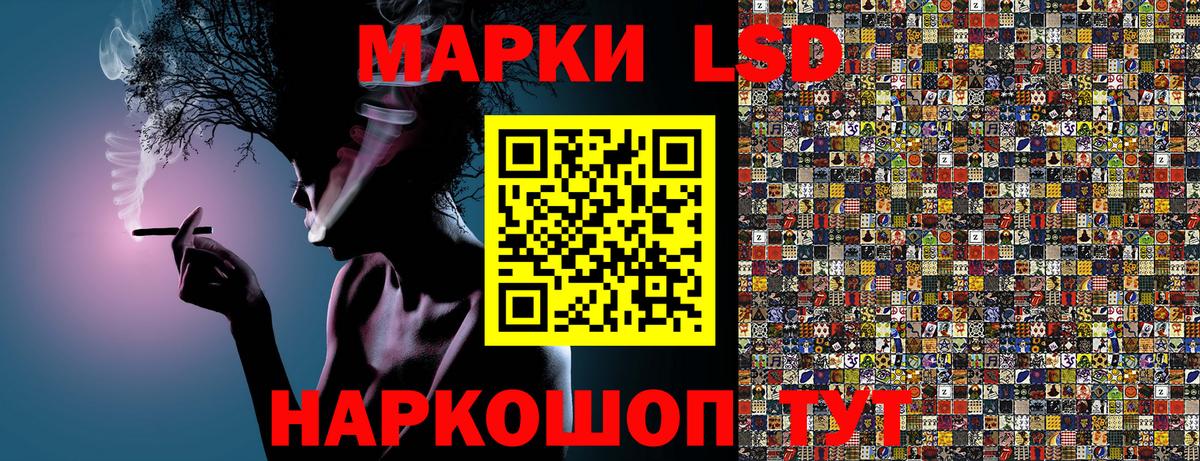 Марки N-bome 1,8мг  купить   Благодарный  Марки N-bome 1,8мг  Вход с VPN  Марки N-bome 