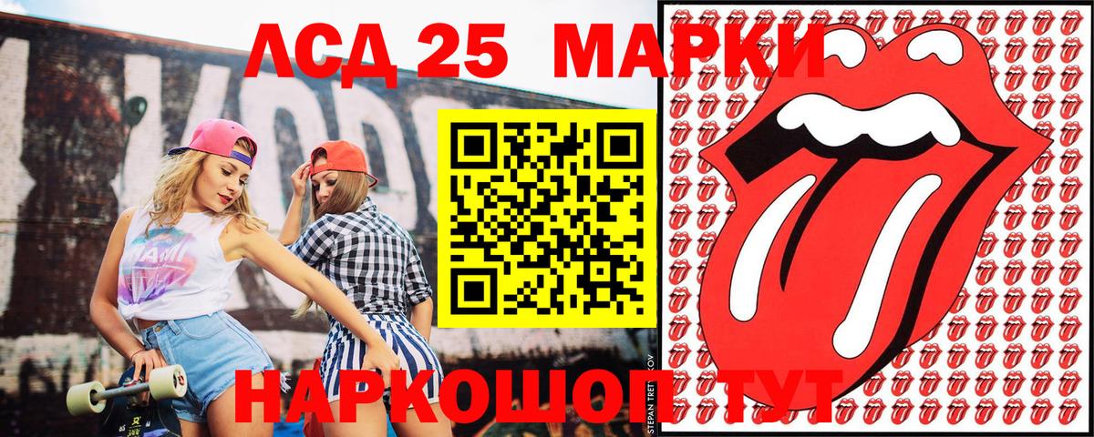 Марки N-bome 1500мкг Благодарный