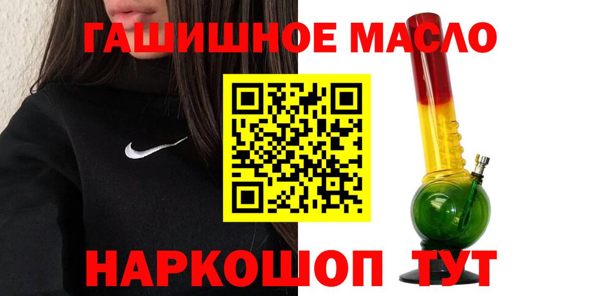 Дистиллят ТГК концентрат Благодарный