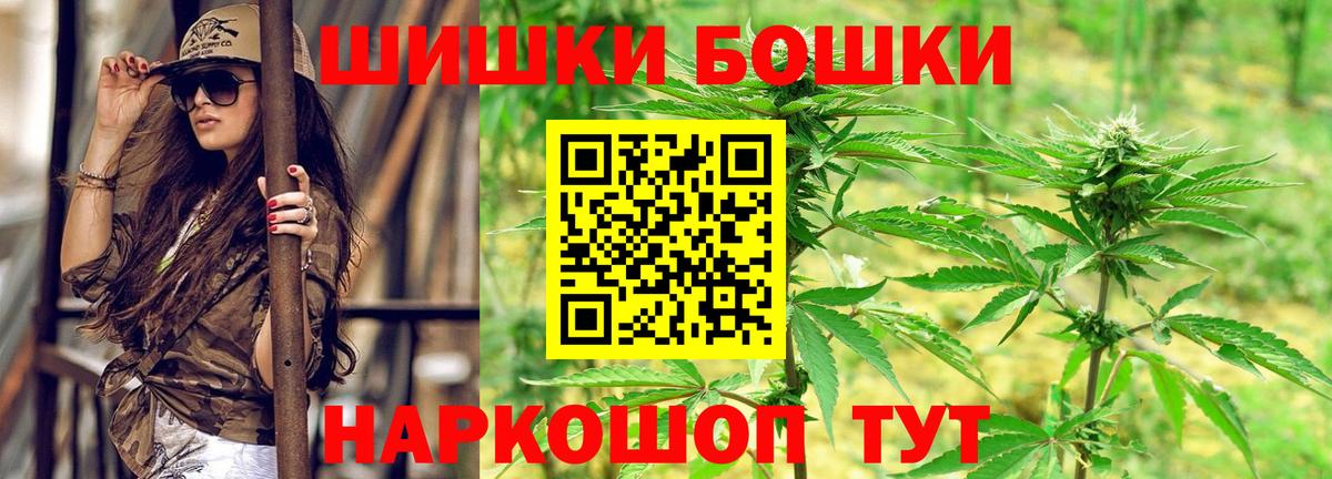 Канабис сатива Благодарный