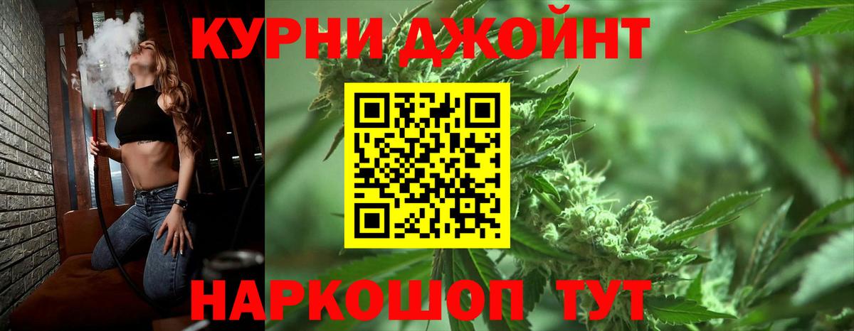 Бошки Шишки индика  Марихуана THC 21%  Благодарный  Вход с VPN  МАРИХУАНА Ganja  Бошки Шишки сатива 